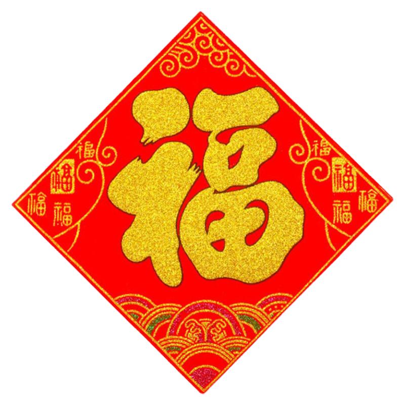 福字绒布门贴自粘带背胶