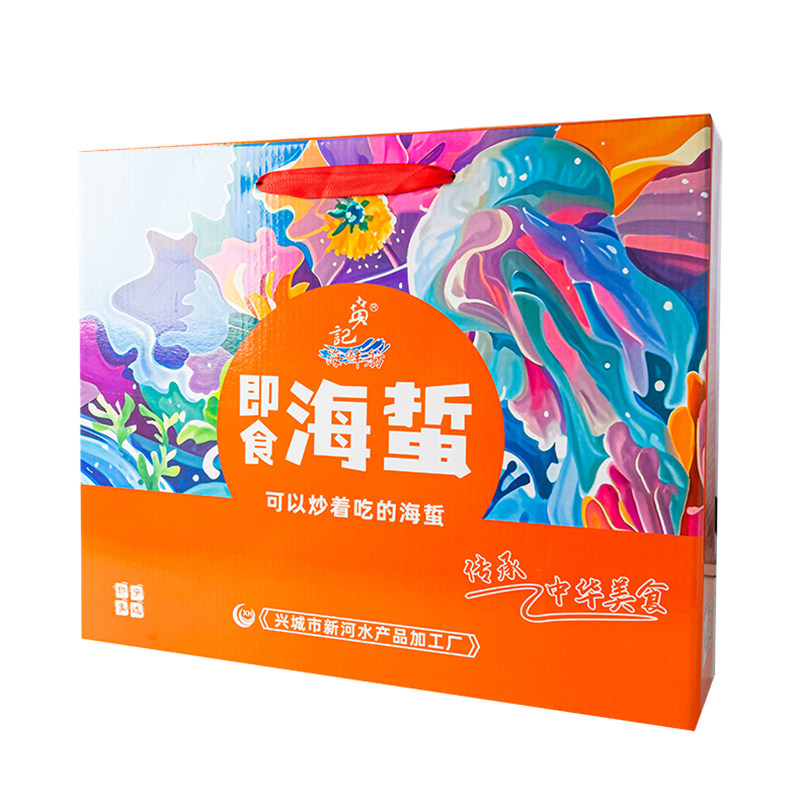 贲记即食海蜇礼盒200g10袋装