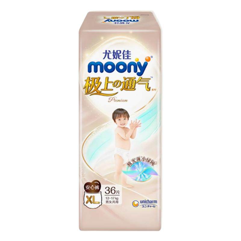 日本moony尤妮佳极上通气宝拉拉裤/学步裤/成长