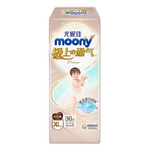 日本moony尤妮佳极上通气宝宝纸尿裤超薄透气拉拉裤婴儿学步裤XXL