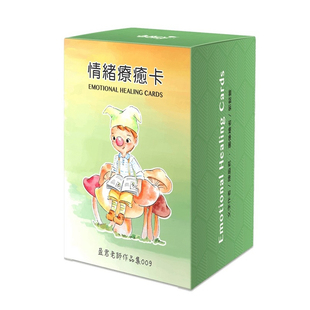 【正版】情绪疗愈卡｜适用于情绪投射、感受陈述与表达