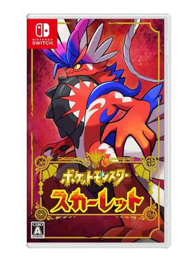【自营】任天堂（Nintendo）switch宝可梦朱游戏卡带 日版 中文