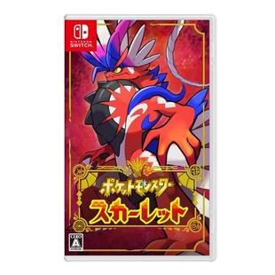 【自营】任天堂（Nintendo）switch宝可梦朱游戏卡带 日版 中文