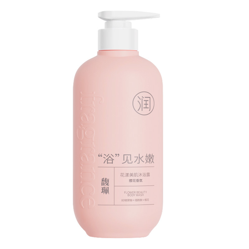 馥珮花漾香氛沐浴露清新保湿