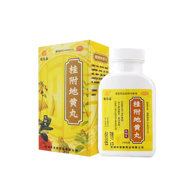 【张恒春】桂附地黄丸0.375g*200丸/盒