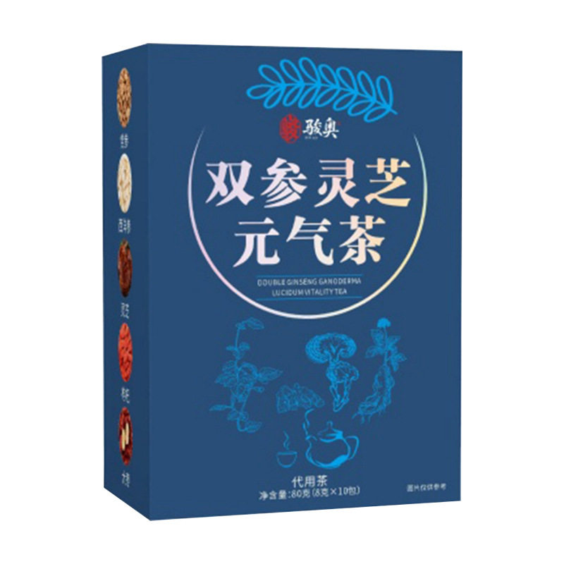 骏奥双参灵芝元气茶官方正品养生