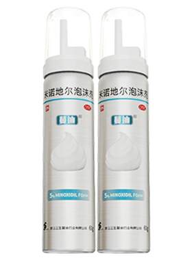 [蔓迪]米诺地尔泡沫剂5%*60g*2瓶/盒⭐生发优选