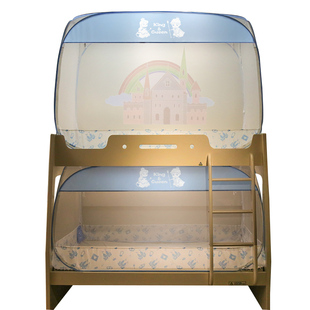 子母床回底蚊帐蒙古包免安装高低床上下床上下铺儿童学生宿舍拉链