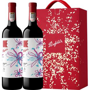 【华晨宇联名款】奔富一号x华晨宇花花世界联名干红葡萄酒礼盒