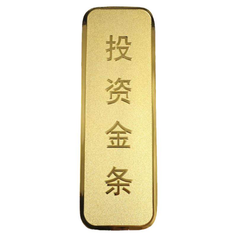 仿真柜台金块金砖锌合金镀金