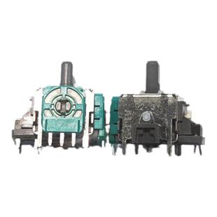 原装SwitchPro手柄3D摇杆操纵杆NSPRO手柄电位器专业左右TMR摇杆