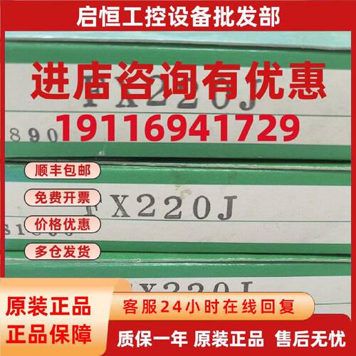议价竹中TAKEX FX220J同轴反射型光纤线 全新原装正品 其他型号问