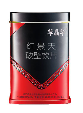 草晶华破壁红景天颗粒更易吸收