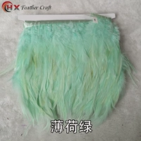 Мятно-зеленый