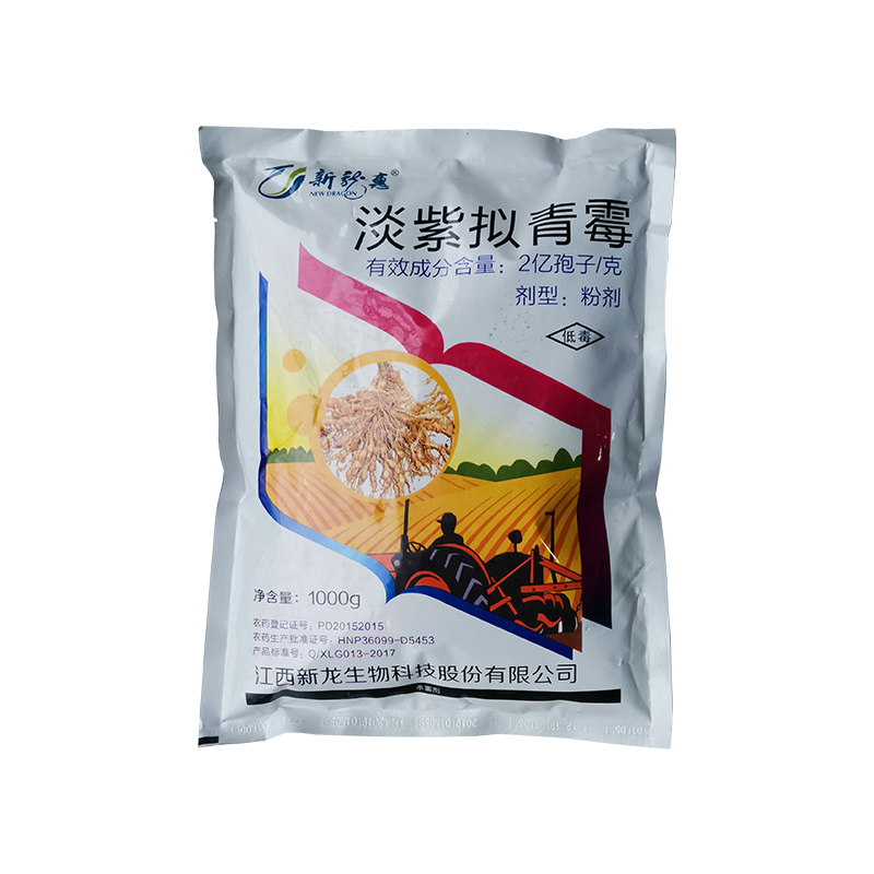 新龙淡紫拟青霉根结线虫杀菌剂