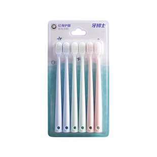 牙博士幻海系列牙刷家庭装软毛成人高密植毛密植护龈细丝商超同款