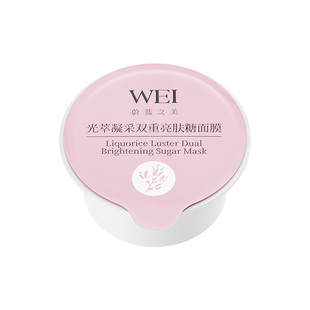 【天猫U先】WEI蔚蓝之美光萃凝采双重亮肤糖面膜8ml