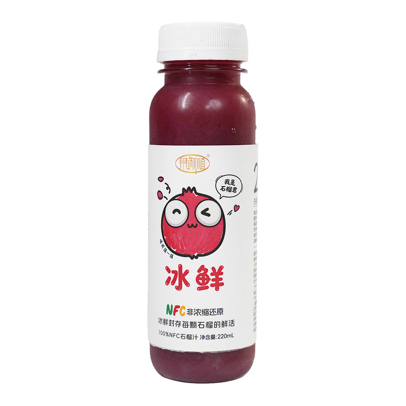 100%NFC鲜榨石榴汁顺丰220ml*6
