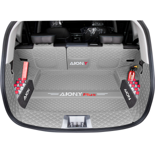 2025款广汽埃安yplus后备箱垫全包围专用唉安y丫尾箱垫用品配件