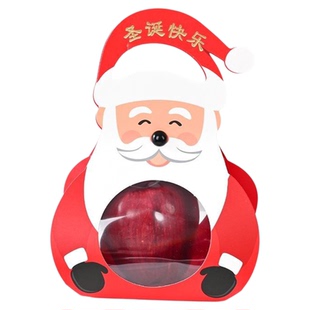 圣诞节苹果手提盒diy创意平安果礼盒平安夜礼物礼品袋纸盒子花店