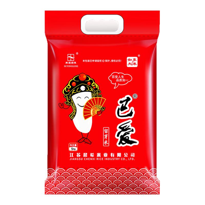 苏通绿禾巴爱留芽米软糯大米