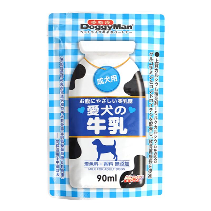 日本多格漫爱犬牛乳成犬幼犬用90ml*4补钙营养牛乳狗狗牛奶零乳糖