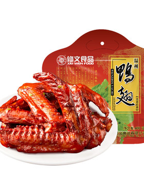 修文食品即食鸭翅温州特产零食