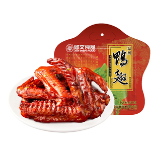 修文食品鸭翅烤鸭翅膀温州特产卤味休闲零食开袋即食小吃净重400g