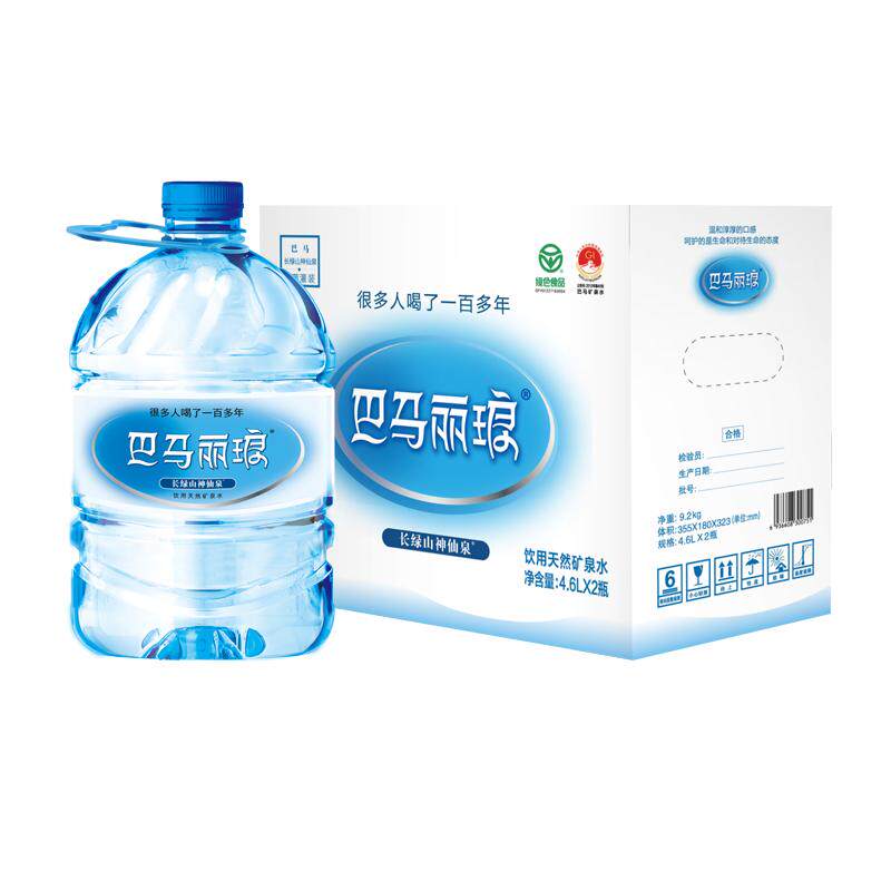 巴马丽琅小分子团精品矿泉水4.6Lx2瓶源自世界长寿之乡巴马