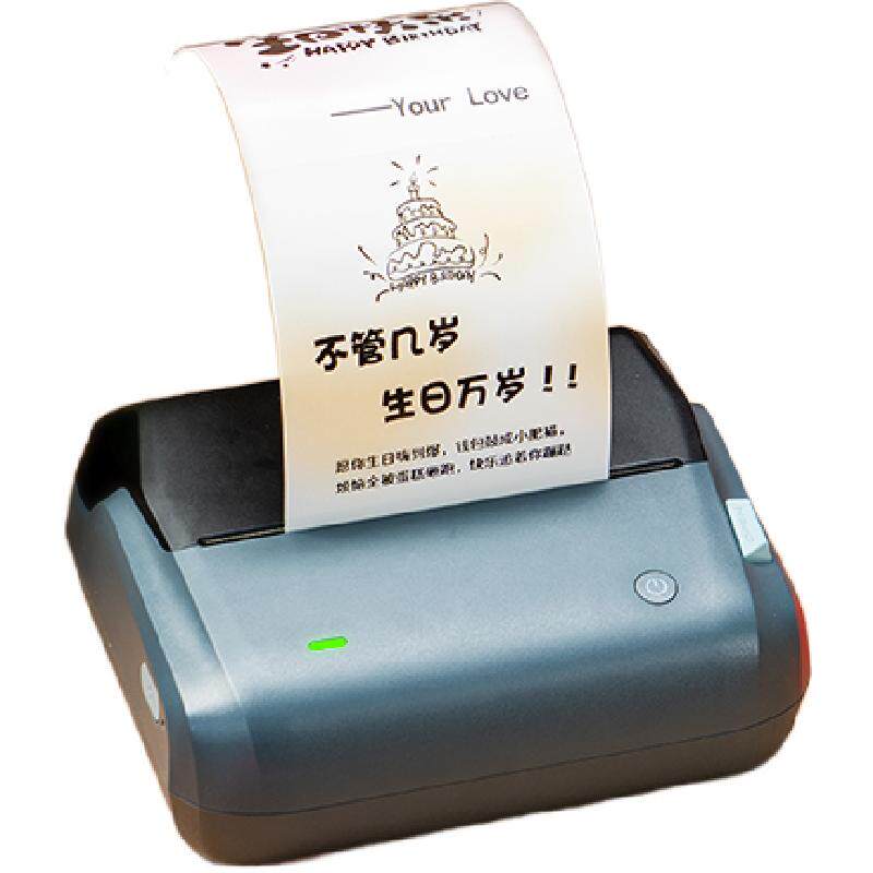 精臣B4花店贺卡打印机彩色卡片价格牌名片logo二维码蛋糕祝福语便签手持便携式可连手机热敏不干胶贴纸标签机