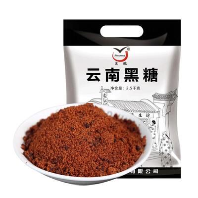 5斤云南黑糖粉纯甘蔗糖粉