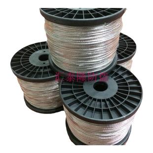 促销高压脉冲电子围栏铝镁合金线多股单股防锈电网围墙牧用卷配件