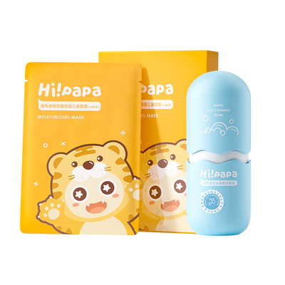 海龟爸爸洗面奶多件套装