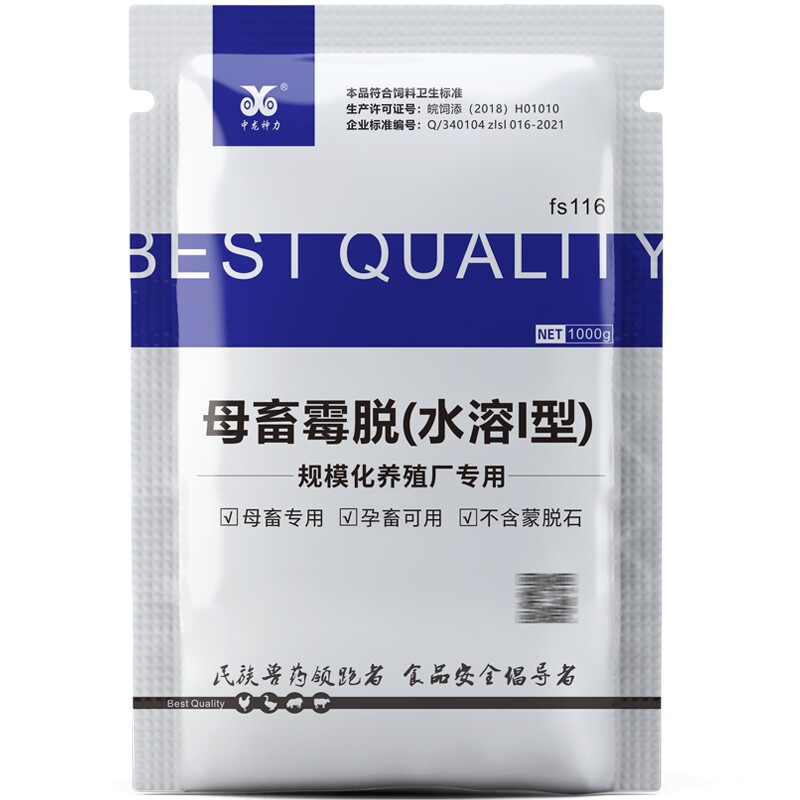 中龙神力母猪专用脱霉剂兽用孕畜脱霉净鸡禽牛羊玉米饲料添加剂