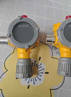 【请询价】特安ES2000T点型可燃气体探测器，适用气体：丙烯，功