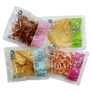 青岛特产烤鱼片鳕鱼片鱿鱼丝条500g即食干海鲜休闲零食独立小包装
