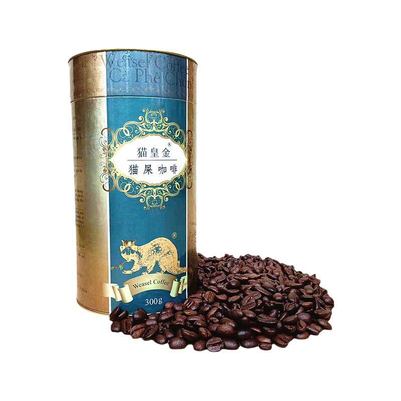 精品猫屎咖啡豆越南进口醇香滴漏