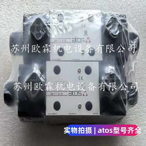 阿托斯SDKE1711AC20S意大利阿托斯电磁阀SDKE1713AC20S