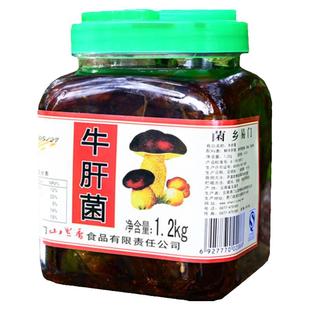 云南特产易门山里香牛肝菌1.2kg大瓶装野生菌黄香菌下饭菜零食