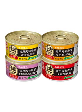 伊纳宝零胶猫罐头营养补水