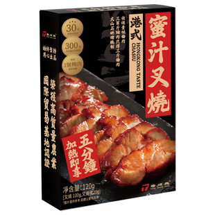 唐顺兴蜜汁叉烧肉广式熟食猪肉港式广东烧腊加热真空半成品