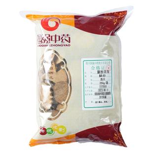 麸炒泽泻250g 国强中药中草药中药饮片中药材抓配中药材药厂直销