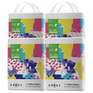 吉氏美术家纸尿裤超薄透气婴儿亲肤干爽尿不湿XL80片非拉拉宝宝裤
