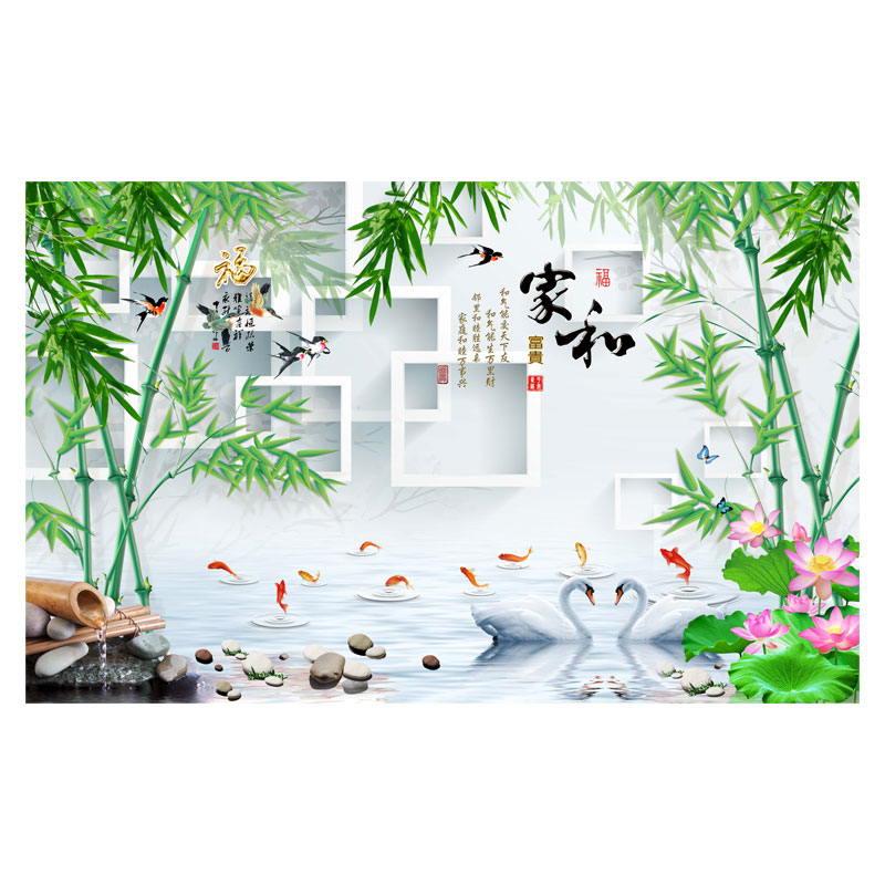 定制壁布3D现代家和竹林电视背景墙壁纸客厅墙纸装饰影视墙布壁画