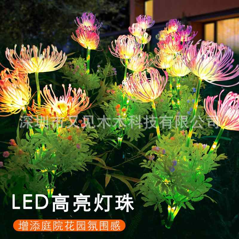 太阳能户外灯庭院装饰花园灯防水草坪灯彼岸花灯氛围灯地插景观灯