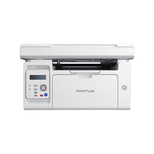 PANTUM奔图M6202W激光打印机无线WIFI连接小型家用M6206W商务办公 M6202NW黑白激光打印复印扫描多功能一体机