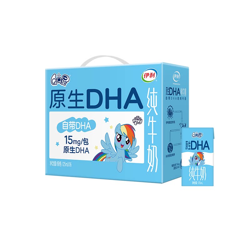 伊利QQ星原生DHA纯牛奶125ml*16盒*1箱3.6g蛋白学生儿童成长奶5月