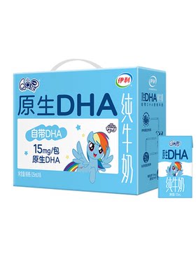 伊利QQ星原生DHA纯牛奶125ml*16盒*1箱3.6g蛋白学生儿童成长奶5月