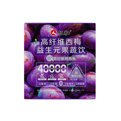 仁和西梅汁饮便秘孕妇润肠减通便排毒减脂肥排便正品官方旗舰店