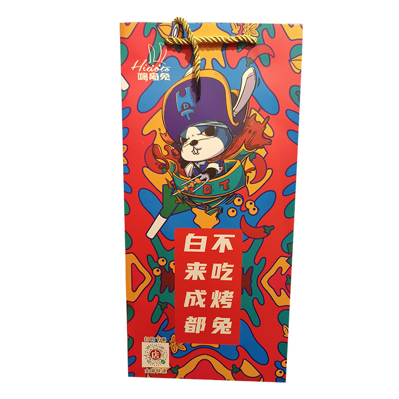 嗨岛兔麻辣手撕兔卤香整只不撕卤兔即食五香在成都川味真空小零食